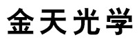 深圳市金天光學(xué)科技有限公司